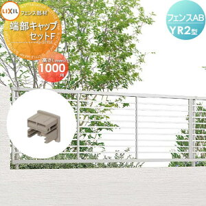 y|CgUPzyiz tFX ډB LIXIL(NV) TOEX tFXAB YR2^p [LbvZbgF H1000 E O A~ `ރtFXK[f DIY   ͂