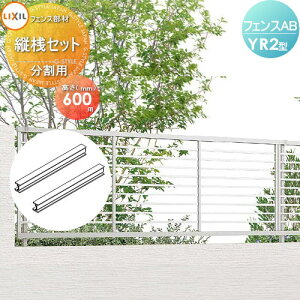 y11/04~|CgUPzyiz tFX ډB LIXIL(NV) TOEX tFXAB YR2^p ؋lpcVZbg p H600 E O A~ `ރtFXK[f DIY   ͂