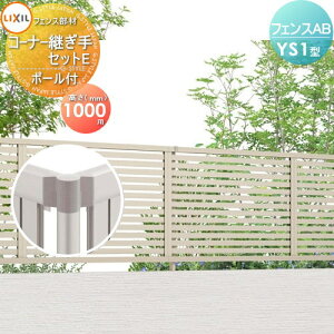 y11/04~|CgUPzyiz tFX ډB LIXIL(NV) TOEX tFXAB YS1^p R[i[pZbgE |[t `ސFp H1000 E O A~ `ރtFXK[f DIY   ͂