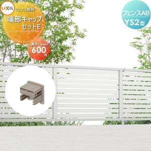 yiz tFX ډB LIXIL(NV) TOEX tFXAB YS2^p [LbvZbgE `ސFp H600 E O A~ `ރtFXK[f DIY   ͂