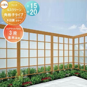 yTΏہz tFX LIXIL(NV) TOEX GXN[ piq^Cv {{ pl3i ؖڒJ[ H15×W20 E O A~ `ރtFXK[f DIY   ͂