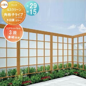 yTΏہz tFX LIXIL(NV) TOEX GXN[ piq^Cv A{ pl3i ؖڒJ[ H29×W15 E O A~ `ރtFXK[f DIY   ͂