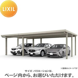 yGA̔z J[|[gST 3000^Cv 3p 2Ai1{2j 30E48-60^ 㒌 P6{{3{ Ռ^Cv(ϐ100cm) J[|[g 3p Ԍ7,884mm×s6,053mm LIXIL NV  Ԍ 