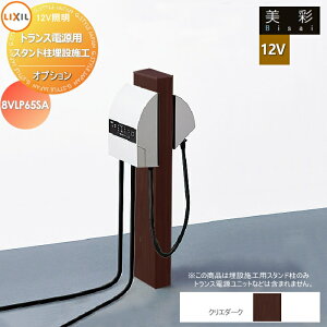 y|CgUPzLIXIL NV 12VƖ  12VIvV gXdpX^h ݎ{Hp 8VLP65sa NG_[N[SA] GNXeA O Ɩ Cg K[fGNXeA[܂] G