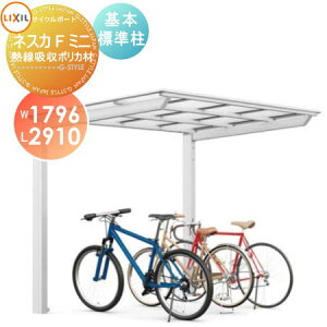 y11/04~|CgUPzyTΏہz TCN|[g LIXIL NV TOEX lXJF~j { 18-29^ Mz|J[{l[gގgp WiH19j ]   diy oCNu