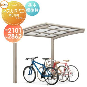 yTΏہz TCN|[g LIXIL NV TOEX lXJR~j { 21-29^ |J[{l[gގgp WiH19j ]   diy oCNu