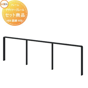 y|CgUPzyTΏہz 肷 萠 fUCi[Y[ Zbgi H08 3m {Zbg LIXIL NV TOEX K[f d؂ Ԓd GgX oAt[