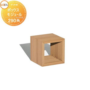 yiz Module Garden W[K[f {bNXW[ 8LMA08 LIXIL NV TOEX EbhfbL DIY Lbg  lH A~  diy Lbg 