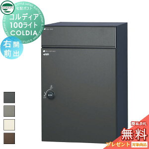 yTΏہz j\ COLDIA RfBA100Cg EJ^Cv Oo 4F ߍ݁EX^hE和Ή z|Xg e Vv Oo UNISON