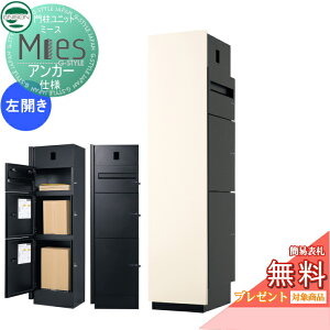 yTΏہz @\和 z{bNX j\ UNISON Mies ~[X AJ[dl C^[zΉL(HL) J^Cv ʃpl AC{[ { ubN |Xg+z{bN