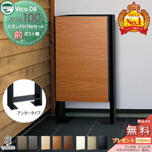 yTΏہz j\ BRDB X100 |Xg+X^hH750Zbg gݍ킹i 8J[ Oo z{bNX ˌėp X^h u^ z|Xg e Vv 