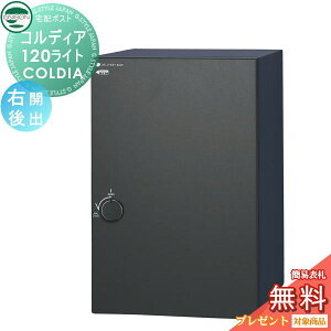 yTΏہz j\ COLDIA RfBA120Cg |Xg EJ^Cv o }bgubN ߍ݁EX^hE和Ή z|Xg e Vv o UNISON