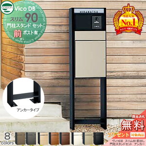 yTΏہz j\ BRDB X90 |XgL+ H1600 和X^hZbg AJ[^Cv gݍ킹i 8J[ Oo z{bNX ˌėp 和 \D Cg LED z|X