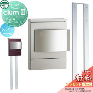 yTΏہz Xփ|Xg X֎ X^h^Cv j\ NII ĕth Vo[ |[Zbg t UNISON