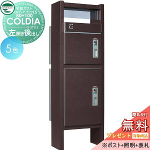 表札 ポスト 一体の人気商品 通販 価格比較 価格 Com 表札 ポスト 一体の人気商品 通販 価格比較 価格 Com