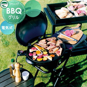 �y���������T�Ώہz �K�[�f���o�[�x�L���[ ���j�\�� UNISON BBQ�G���O���� �d�C���O���� �g�ݗ��Ď� �܂��ݎ� BBQ