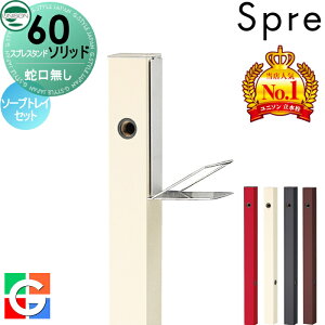 yTtz   j\ XvX^h60\bh Edl ֌\[vgCZbg { 4color  킢 Vv K[fjO ܂ O  UNISON