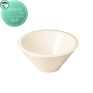 【10/25ポイントUP中】【無料★特典対象】 ガーデンパン ユニソン ガーデンパン ファミエンテパン フレア 立水栓 パン 水受け ガーデニング 庭まわり 屋外 UNISON