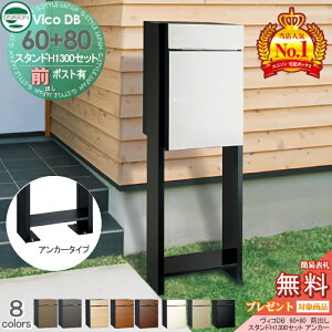 yTΏہz j\ BRDB 60+80 |XgL+X^h H1300 AJ[^Cv gݍ킹i 8J[ Oo z{bNX ˌėp AJ[ X^h 和 z|Xg e V