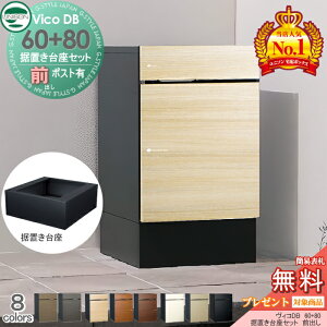 yTΏہz j\ BRDB 60+80 |XgL+uZbg gݍ킹i 8J[ Oo^Cv z{bNX ˌėp u^ z|Xg e Vv  UNISON