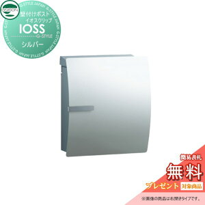 �y���������T�Ώہz �X�փ|�X�g �X�֎� �Ǖt���|�X�g ���j�\�� �C�I�X �N���b�v �V���o�[ �Ǌ|�� ���t�� �X�^���h �Ή� UNISON