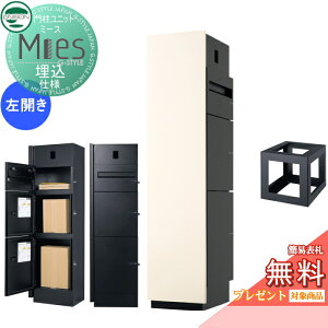 yXIi|CgUPzyTΏہz @\和 z{bNX j\ UNISON Mies ~[X dl C^[zΉL(HL) J^Cv ʃpl AC{[ { u