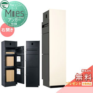 yXIi|CgUPzyTΏہz @\和 z{bNX j\ UNISON Mies ~[X AJ[dl C^[zΉL(HL) EJ^Cv ʃpl AC{[ {