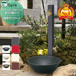 yTtz yʉiz󂯃Zbg   j\ XvX^h60\bh ֌2Zbg+ZX|bg ֌tK[fp gZbg { 4color 2