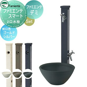 yTΏہz 󂯃Zbg  j\ t@~GeX}[g2 Edl + ||bg f~ + ֌t[2 ֌tp gZbg { 3color  킢