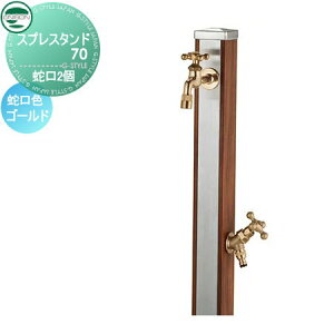 yTtz   j\ XvX^h70 ֌2Zbg ؖڒ ֌S[h { EbhuE 2 Uz[XΉ  킢 K[fjO ܂ 