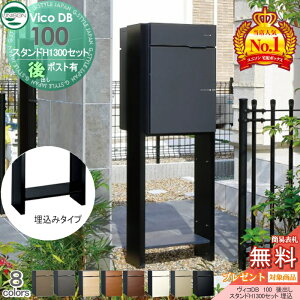 yTΏہz j\ BRDB 100 |XgL+X^h H1300 ^Cv gݍ킹i 8J[ o z{bNX ˌėp ߍ X^h 和 z|Xg e Vv