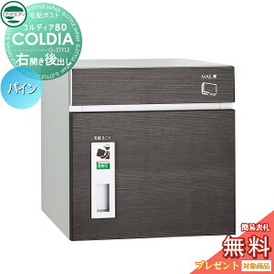 yTΏہz z{bNX ˌėp j\ COLDIA RfBA80 pC EJ^Cv o |Xgt ߍ X^h 和 Ή z|Xg e Vv o UNISON