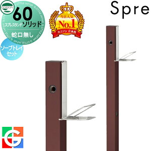 yTtz   j\ XvX^h60\bh Edl ֌\[vgCZbg C[W摜F{ ItuE  킢 Vv K[fjO 