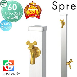 yXIi|CgUPzyTtz   j\ XvX^h60 Edl ֌2Zbg VvJ[ ֌S[h { XeXVo[ 2 Uz