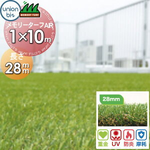 yTΏہz AlH i `L jIrY [^[tAIR 1m×10mił̒28mmj MTA28-0110 St K lHŐ Ή |  h΍