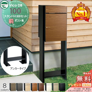 yTΏہz j\ BRDB 100 |XgL+X^h H1300 AJ[^Cv gݍ킹i 8J[ Oo z{bNX ˌėp AJ[ X^h 和 z|Xg e V