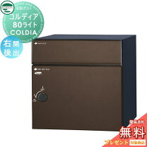 楽天市場】コルディア80の通販