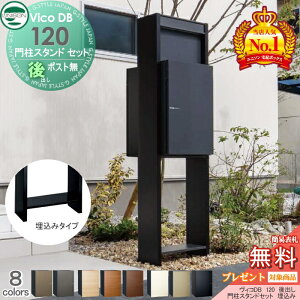 yTΏہz j\ BRDB 120 |Xg+ H1600 和X^hZbg ^Cv gݍ킹i 8J[ o z{bNX ˌėp 和 \D Cg LED z|Xg e 