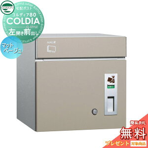 y|CgUPzyTΏہz z{bNX ˌėp j\ COLDIA RfBA80 }bgx[W J^Cv Oo |Xgt ߍ X^h 和 Ή z|Xg e