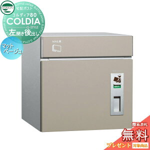 yTΏہz z{bNX ˌėp j\ COLDIA RfBA80 }bgx[W J^Cv o |Xgt ߍ X^h 和 Ή z|Xg e Vv o