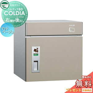 yTΏہz z{bNX ˌėp j\ COLDIA RfBA80 }bgx[W EJ^Cv o |Xgt ߍ X^h 和 Ή z|Xg e Vv o