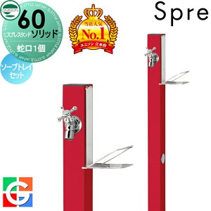 �y���������T�t�z ������ ���� ���j�\�� �X�v���X�^���h60�\���b�h ���E�d�l �֌�1�\�[�v�g���C�Z�b�g �C���[�W�摜�F�֌��V���o�[ �{�� ���b�\ 1������ ������� ���킢�� �V���v�� 