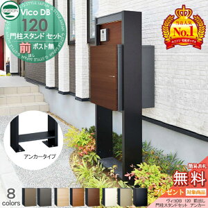 yTΏہz j\ BRDB 120 |Xg+ H1600 和X^hZbg AJ[^Cv gݍ킹i 8J[ Oo z{bNX ˌėp 和 \D Cg LED z|Xg 