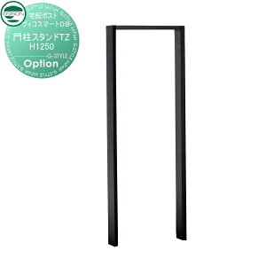 �y���i�z ���j�\�� ���B�R�X�}�[�gDB��p�I�v�V���� ���B�R DB �X�^���h TZ H1250 �����^�C�v �X�}�[�g�L�[���ڑ�z�{�b�N�X ��ˌ��ėp ��z�|�X�g ��e�� �V���v�� ������� UNISON