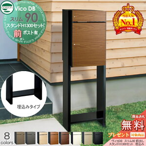 yTΏہz j\ BRDB X90 |XgL+X^h H1300 ^Cv gݍ킹i 8J[ Oo z{bNX ˌėp ߍ X^h 和 z|Xg e V