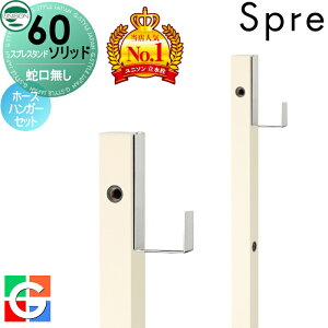 yTtz   j\ XvX^h60\bh Edl ֌z[XnK[Zbg C[W摜F{ ItzCg  킢 Vv K[fjO 