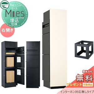 yTΏہz @\和 z{bNX j\ UNISON Mies ~[X dl C^[zΉ(H) EJ^Cv ʃpl AC{[ { ubN |Xg+z{bNX×2 