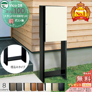 yTΏہz j\ BRDB X100 |Xg+X^h H1300 ^Cv gݍ킹i 8J[ Oo z{bNX ˌėp ߍ X^h 和 z|Xg e 