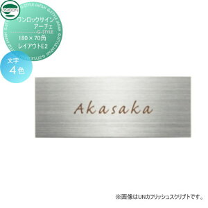 \D XeX j\ UNISON bNTC A[`F CAEgE2 180×70p ˌ I[_[