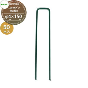 y|CgUPzyiz hV[gŒp R̎s S()(L150mm) 4mm×150mm 50{ (1) KNP415G (68056 8) JCY WAKAI Y V[ǧŒőlɎg hEAEH@